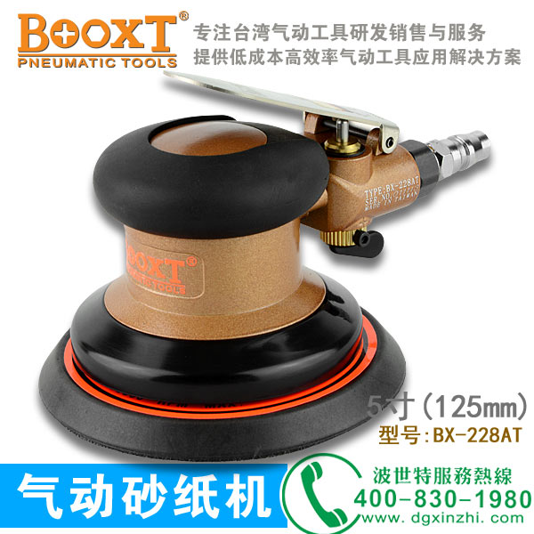 五金鑄件行業(yè)怎么選擇氣動打磨機(jī)？BOOXT為您答疑解惑